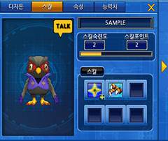 digimon skill